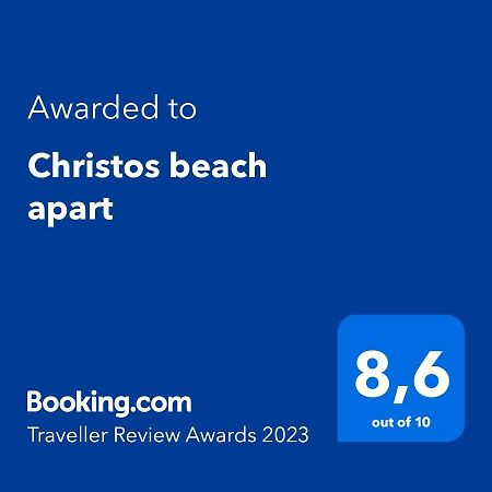 Christos Beach Apart 科斯镇 外观 照片