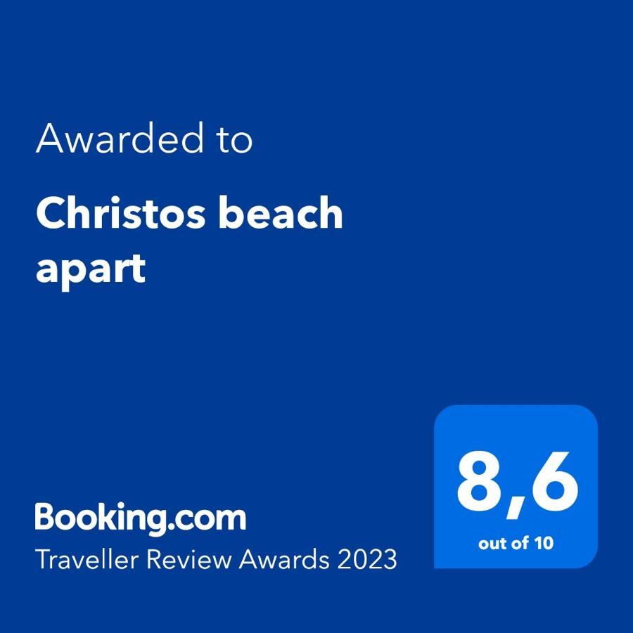Christos Beach Apart 科斯镇 外观 照片